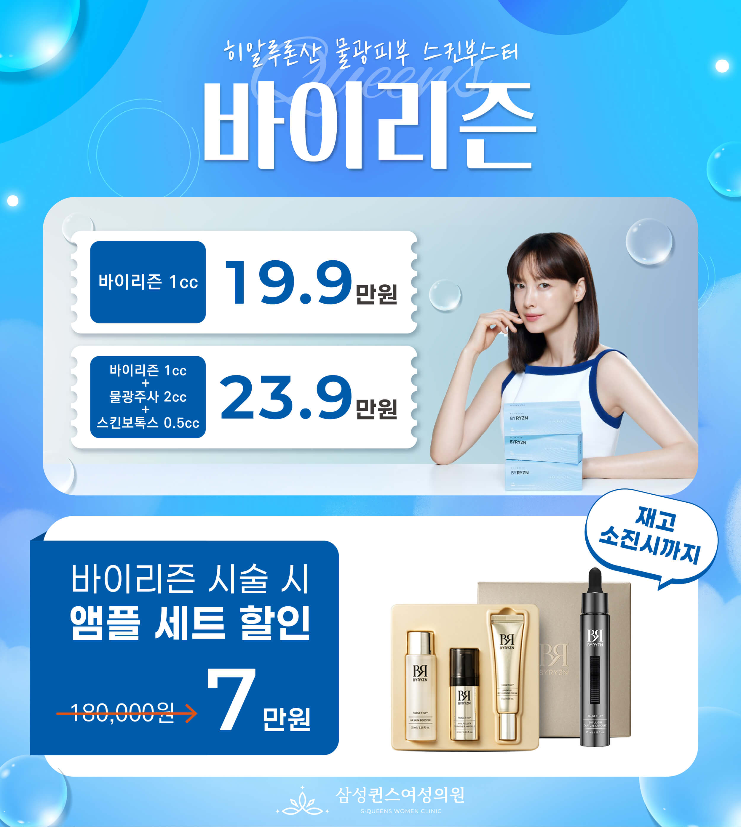 바이리즌