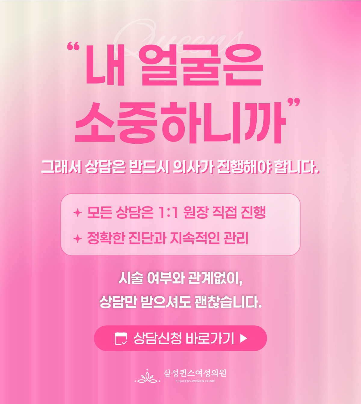 상담안내