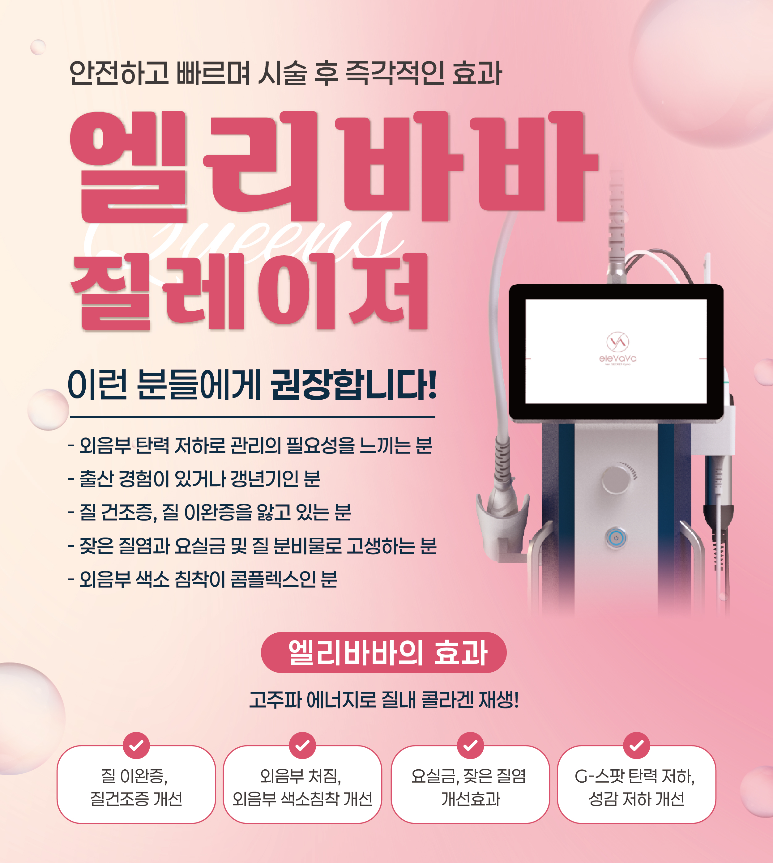엘리바바